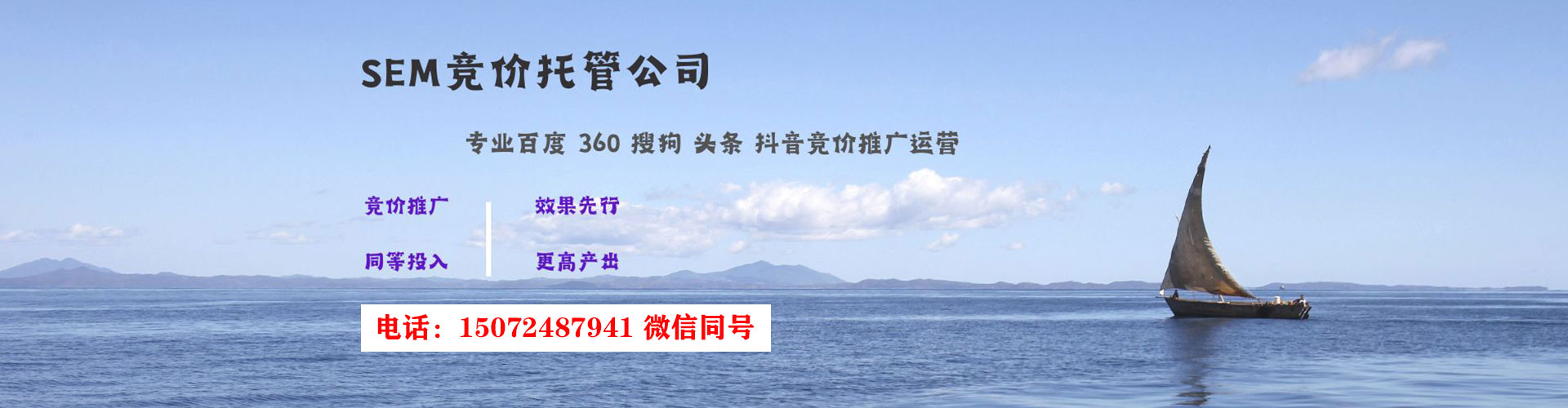 秦州百度推广返点
